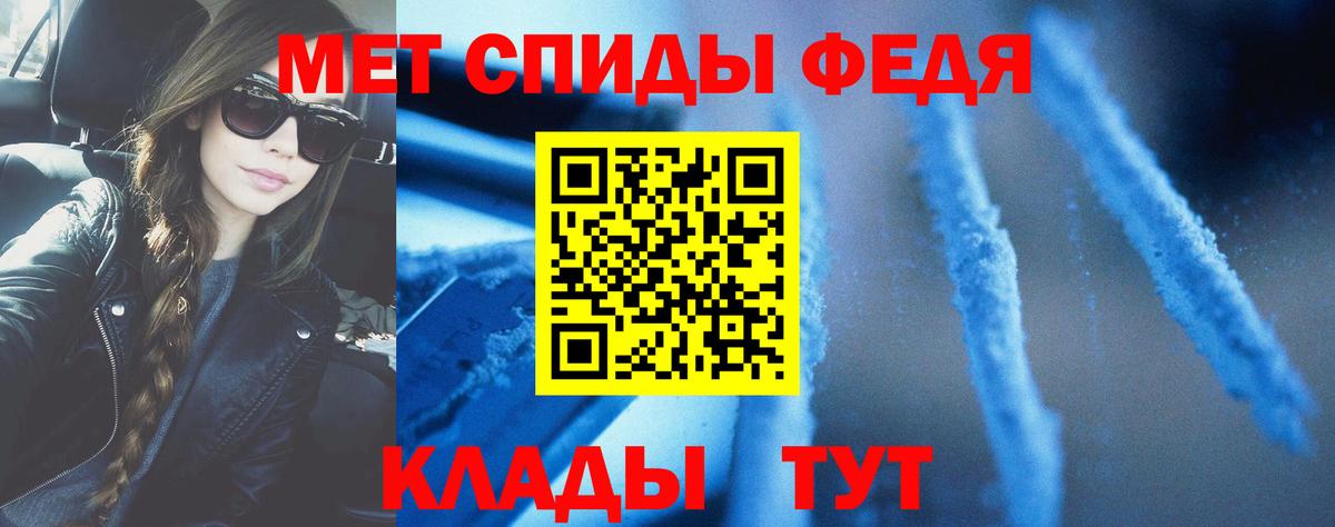Amphetamine Розовый Москва