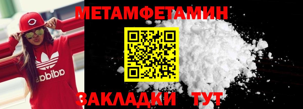 АМФЕТАМИН  Amphetamine VHQ  Вход с VPN  Москва 