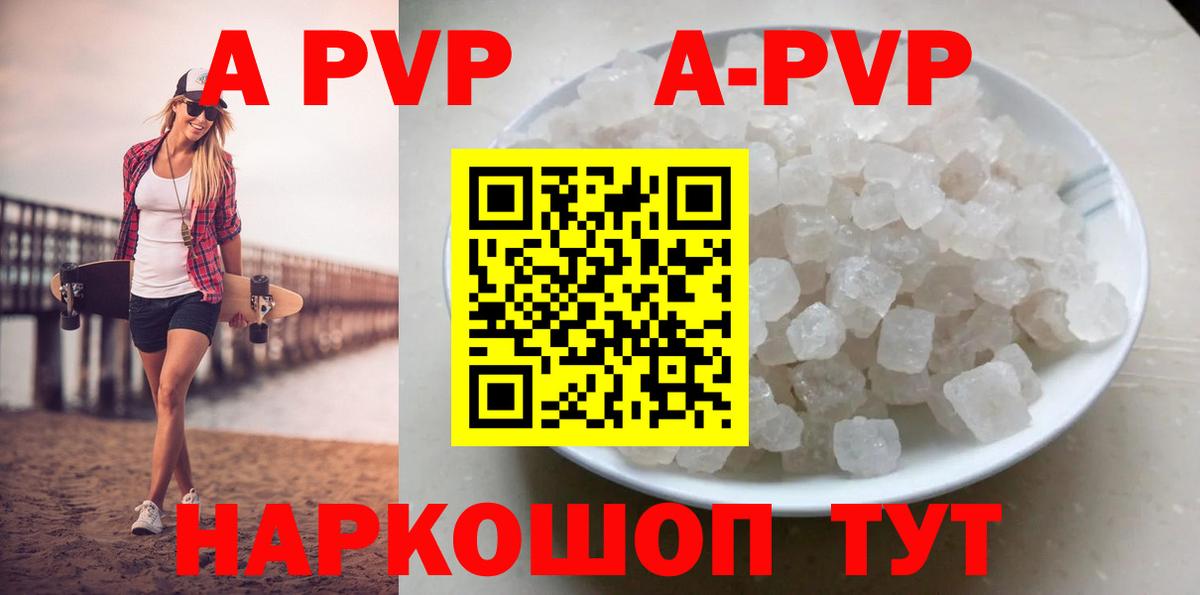 Alfa_PVP VHQ Москва