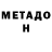Канабис индика AlinaM