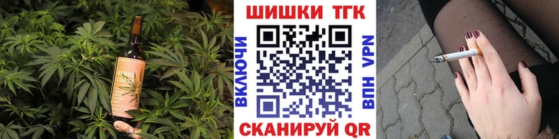 Canna-Cookies конопля  Москва 