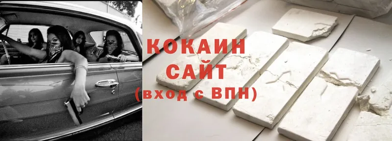 Cocaine Колумбийский  Москва 