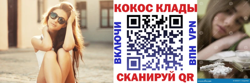 COCAIN VHQ  продажа наркотиков  Москва 