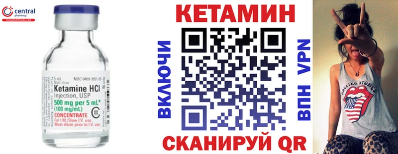 купить наркотики цена  Москва  сайты даркнета телеграм  КЕТАМИН VHQ 