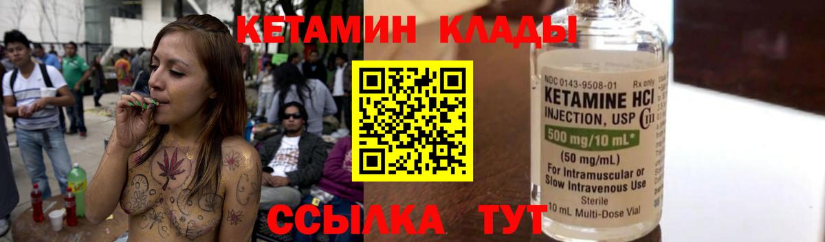 Галлюциногенные грибы Москва