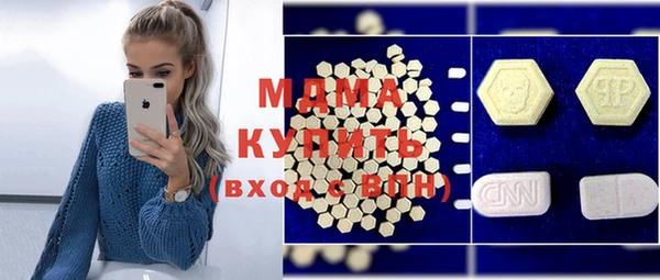 меф Медногорск
