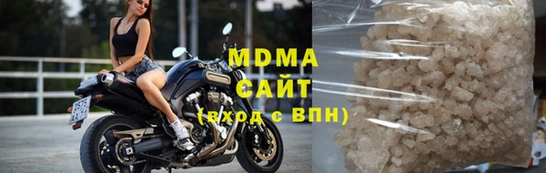 MDMA Premium VHQ Мегион