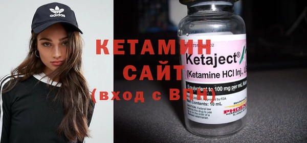 MDMA Premium VHQ Мегион