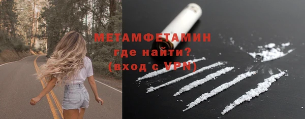 мефедрон Медвежьегорск