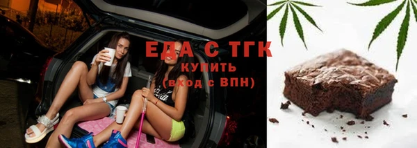 мефедрон Медвежьегорск