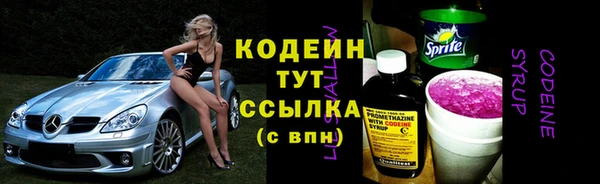 мефедрон Медвежьегорск