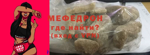 MDMA Premium VHQ Мегион
