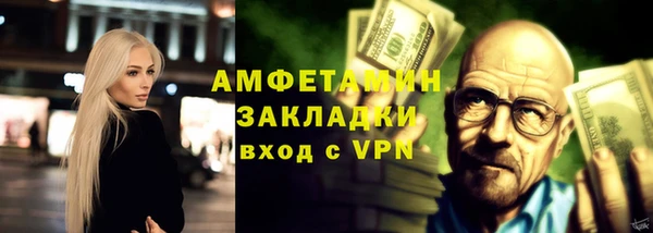 мефедрон Медвежьегорск
