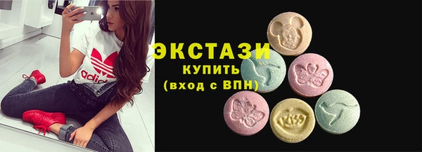 меф Медногорск