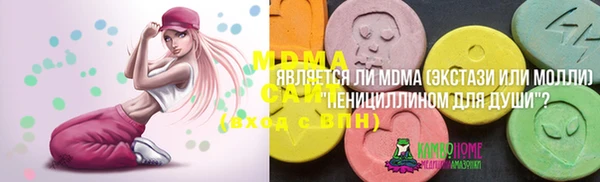 стаф Великий Новгород