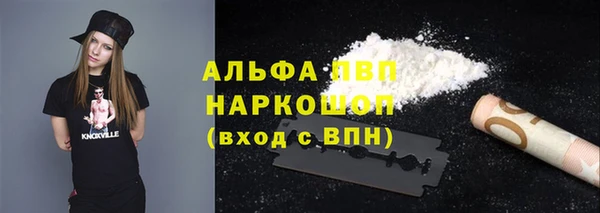 меф Медногорск