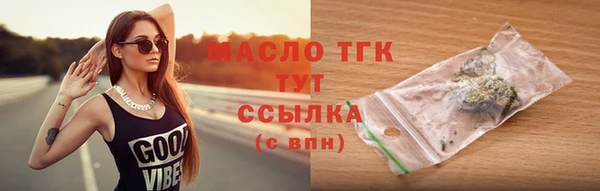 скорость mdpv Братск