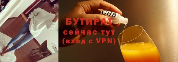 мефедрон Медвежьегорск