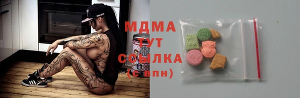 меф Медногорск