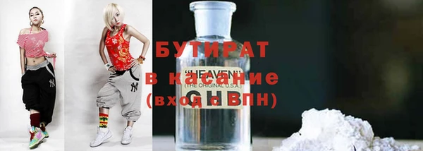 MDMA Premium VHQ Мегион