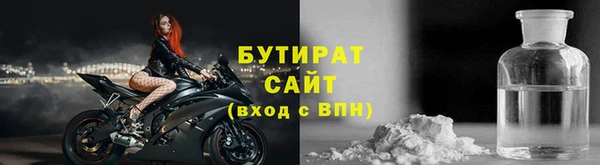 мефедрон Медвежьегорск