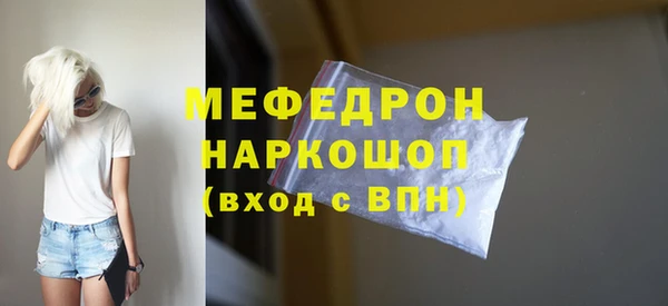 MDMA Premium VHQ Мегион