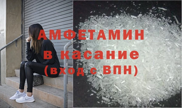 мефедрон Медвежьегорск