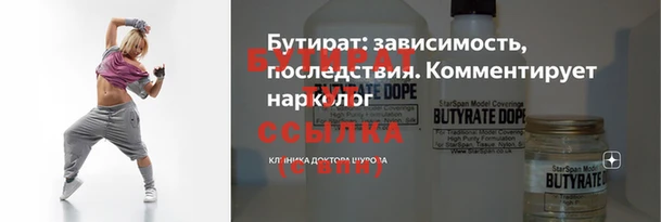 меф Медногорск