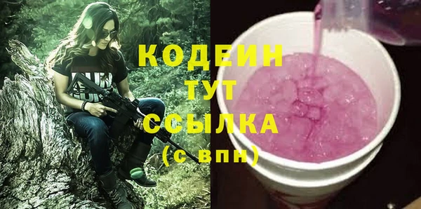 мефедрон Медвежьегорск