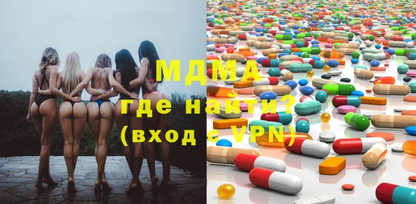 MDMA Premium VHQ Мегион