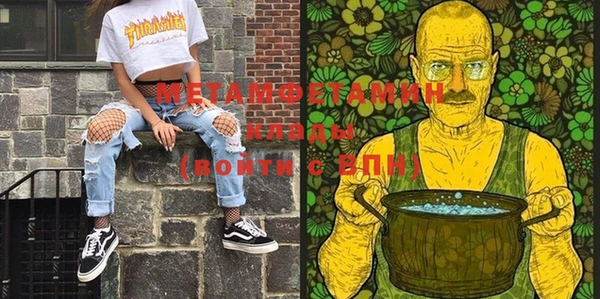 MDMA Premium VHQ Мегион