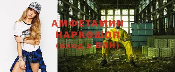 мефедрон Медвежьегорск