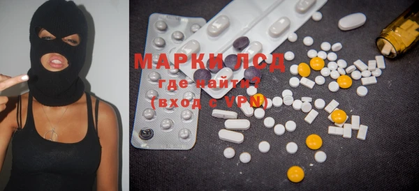 марки nbome Майский