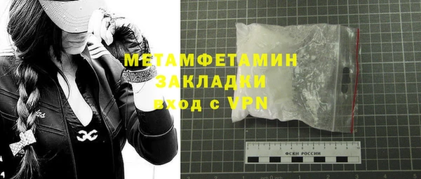 меф Медногорск