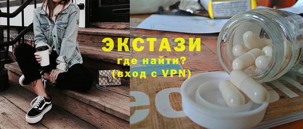 мефедрон Медвежьегорск