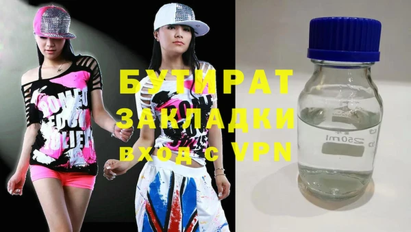 мефедрон Медвежьегорск