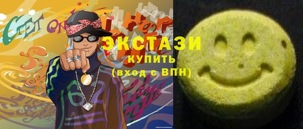 стафф Горняк