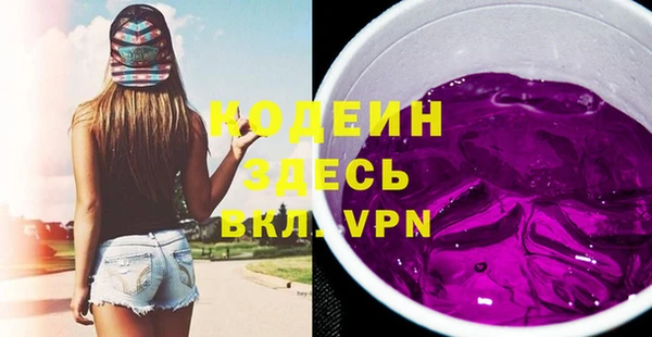MDMA Premium VHQ Мегион