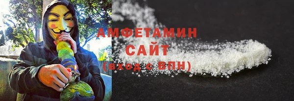 MDMA Premium VHQ Мегион