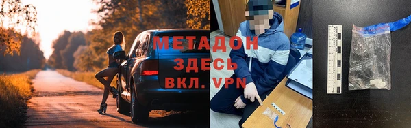 мефедрон Медвежьегорск