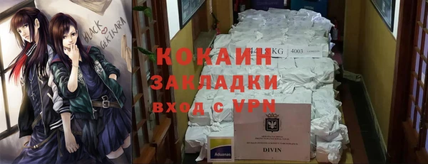 меф Медногорск