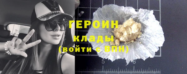 MDMA Premium VHQ Мегион