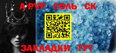 дмт Камышлов