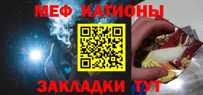 бошки Кандалакша