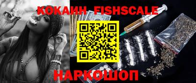 бошки Кандалакша