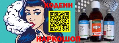 бошки Кандалакша