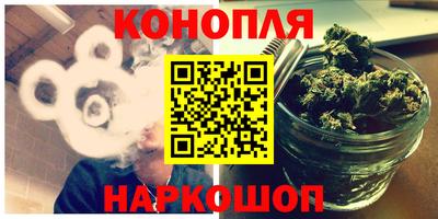 бошки Кандалакша