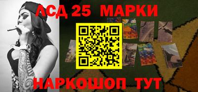 бошки Кандалакша