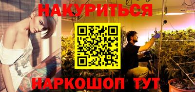 бошки Кандалакша