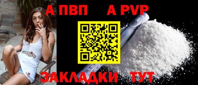 бошки Кандалакша